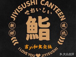 Kisushi Waseda Society (University Town Store)