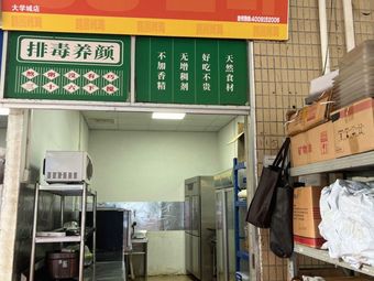 Duminxiu Butter Cheese Fried Chicken (University Town Branch)