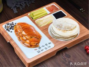 Jingguang De Peking Duck (University Town Branch)