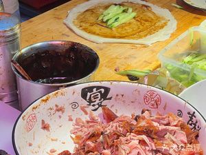 Old Beijing Roast Duck (NO:020)
