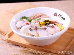 Wugu Yu Fen (Sushi Village Branch)