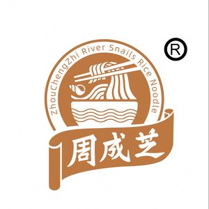 Zhou Cheng Zhi Luo Si Fen · University Town Store