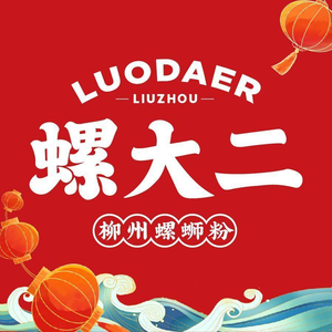Luo Da Er Luosifen (University Town Branch)