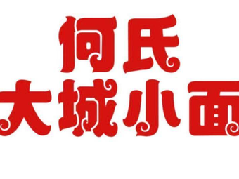 He Shi Da Cheng Xiao Mian (Zhuangyuanfang Branch)