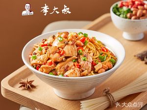 Uncle Li's Nanchang Mixed Rice Noodles (Guangzhou University Town Branch)