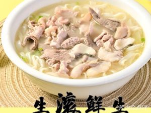 Sheng Gun Xian Sheng Zhu Fen Tang Fan