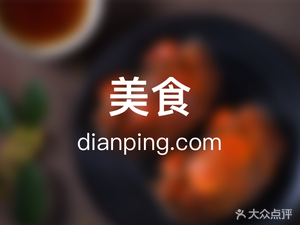 Ya Jia Shu Ba (Chinese Traditional Medicine University Branch)