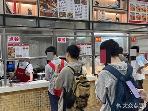 Dong Er Food Hall