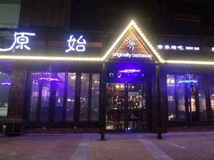 Original BBQ (Gogo New World Branch)