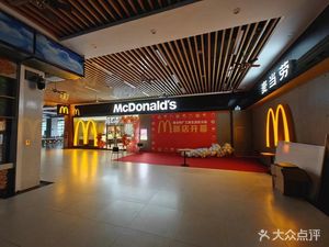 McDonald's (Guangzhou Guanggong West Living Area Store)