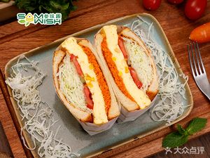 San Wei Zhu · Handmade Sandwiches (University Town Branch)