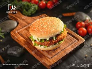 Dk Derek Burger (Guangdong University of Technology Branch)