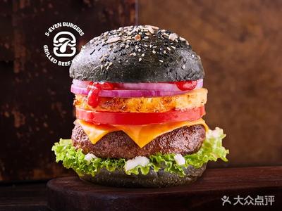 Seven Burgers Grilled Beef Burgers (University Town Store)