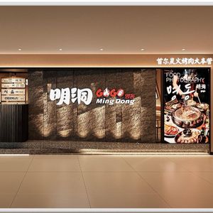 Myeongdong GOGO Seoul Charcoal Grill (GOGO Phase I Store)