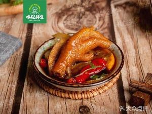 Shuijiao Xiansheng (University Town Branch)