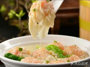 Old Guangzhou Traditional Wonton
