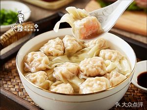 Xinglong Wonton (Beiting Store)