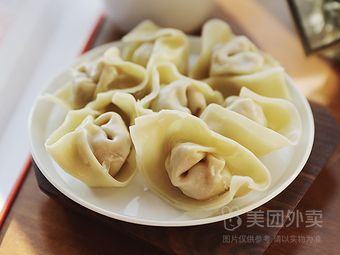 Old Shanghai Wonton Shop (University Town Nanting Commercial Center Branch)