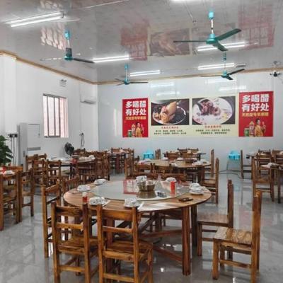 Ju Fu Yuan Lin Nong Zhuang