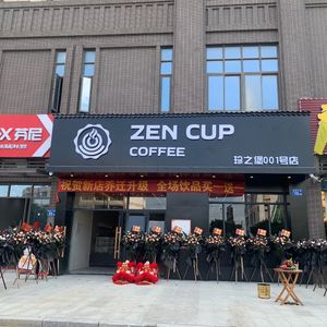 Zhenzhibao Coffee (Dagang Store)