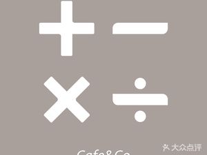 Add Subtract Multiply Divide Cafe