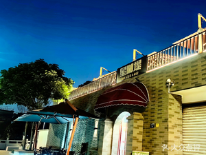 Xingka Di · Coffee & Bakery (People's Bridge Scenic View Store)