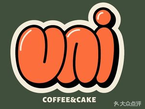 UNI Coffee & Cake Afternoon Tea (Dagang Branch)