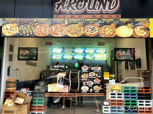 AROUND - Thick Crust Pizza