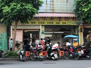 Luoding Style Stone-Milled Rice Noodle Rolls
