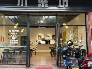 Xiaoju Fang (Tanzhou Store)