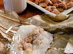 Ji Ji Breakfast Shop