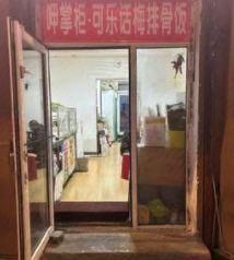 Jia Zhanzhang · Cola Plum Rib Rice (Dagang Branch)