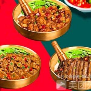 Geng Da Shu · Lei Jiao Gai Ma Fan (Dongliu Branch)