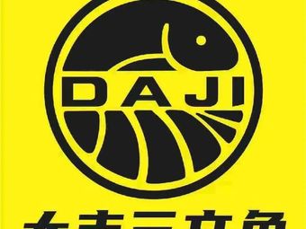 Da Ji Sashimi Salmon (Sunshine City Plaza Store)