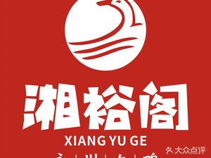Xiangyu Ge (Dagang Branch)