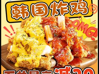 Lemon Captain · Korean Fried Chicken