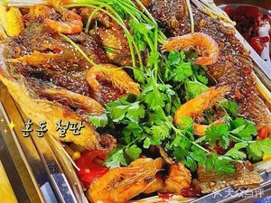 Da Gang Hui Wei Kao Yu (Dong Hao Lu Branch)