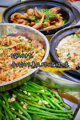 Xian Miao Roast Chicken