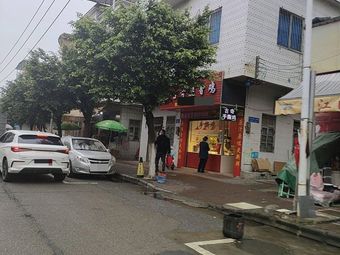 Gu Qi Crispy Chicken (Minsheng Road Store)