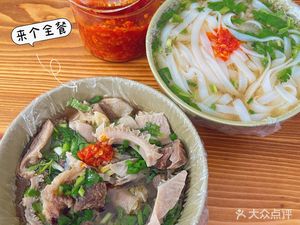 Authentic Huazhou Beef Offal