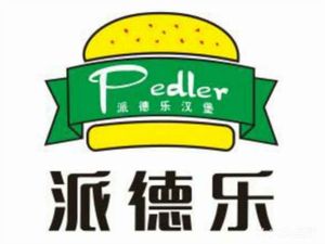 Paderle Fried Chicken & Burger (Tanzhou Branch)