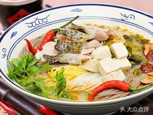 Zuǐ Ài Yú · Paper-Wrapped Sour Cabbage Fish (Minsheng Road Branch)