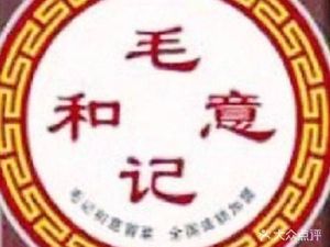 Old Chengdu Noodle House (Dayang Branch)