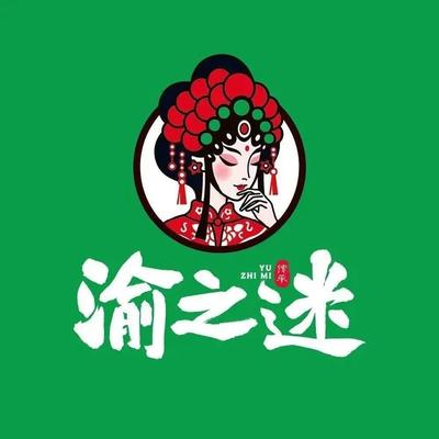 Yu Zhi Mi · Chongqing Cold Dishes (Yigang Garden Store)