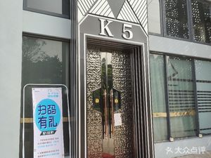 K5 Music Bar & Restaurant