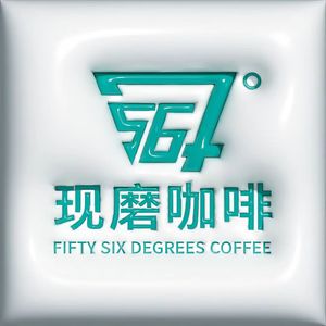 56.7° Freshly Ground Coffee (Huangpu Garden Store)