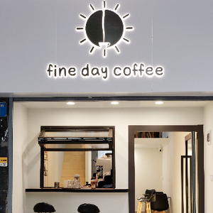 Fine Day Coffee · Afternoon Tea