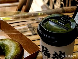 Land TEN Percent Coffee