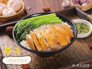 Fuhewei Golden Roast Goose (Yigang Garden Store)