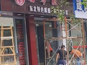 Noodle Master (Sando Road Store)